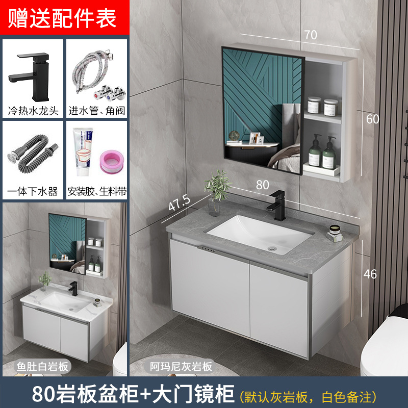 Gabinete de lavabo de aluminio espacio combinación baño gabinete de baño integrado lavabo de cerámica lavabo mesa de lavado espejo gabinete