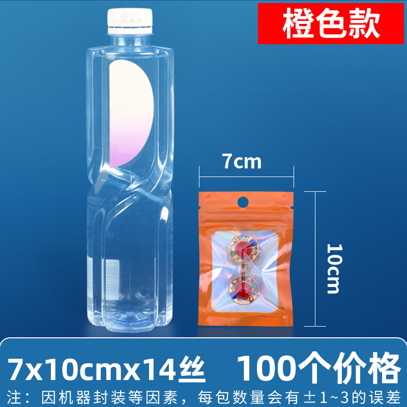 Bolsa ziplock láser arcoíris personalizada, joyería, joyería pequeña, bolsa sellada yin y yang de color, bolsillo sellado de 14 hilos transfronterizos