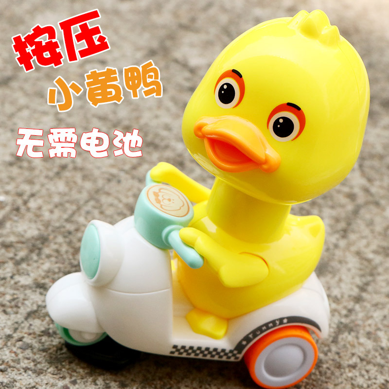 Press type yellow duck toy children's pull-back car Boy motorcycle car baby inertia car child mini