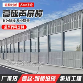 其他灾害防护;铁丝网;防护栏
