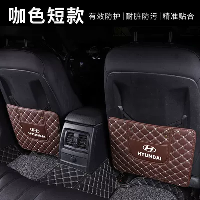 car seat anti-wear cushion for rear – Chair back anti-kick pad - single-short-style-brown-rice-noodles-thick-and-wear-resistant-hyundai-car-logo