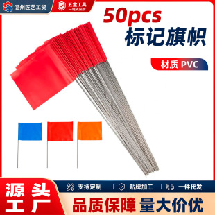 50pcs�๦��PVC��־��t�{�Ș�־��y���ؘ����Ș�ӛС��