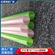 �S�ҹ���������PVC͸���� PVCӲ�ܮ��͹ܲ��y�� �ɫҎ��ɰ�����