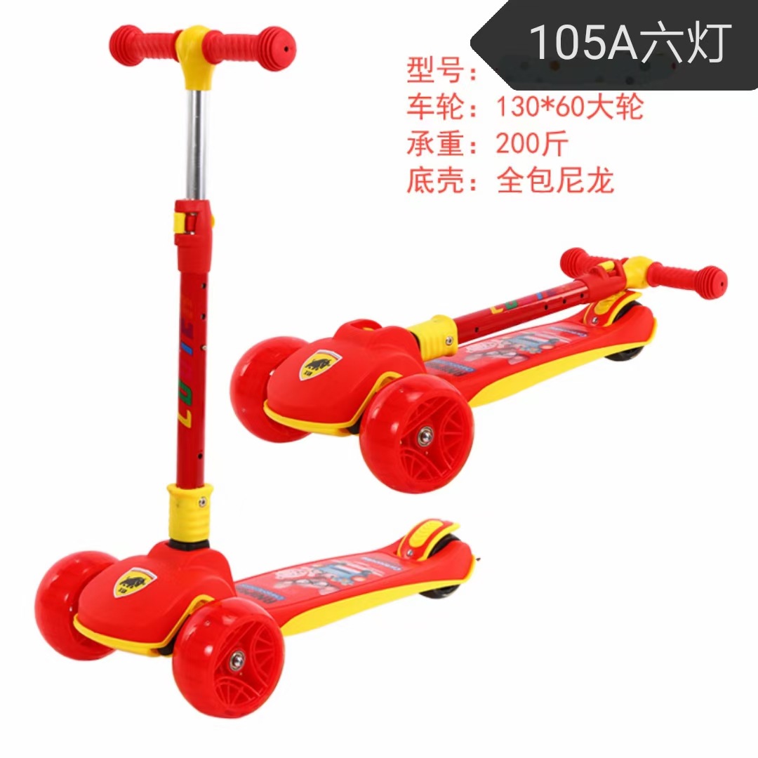 Scooter para niños, niños y niñas, scooter tres en uno, bebé, deslizamiento, automóvil de juguete para niños, venta al por mayor, transfronterizo