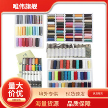 �S��ֱ��39ɫ�p�x�� 24ɫ�ֹ��p�x�� �ֿpDIY��ɫ�� 50/200�aС��