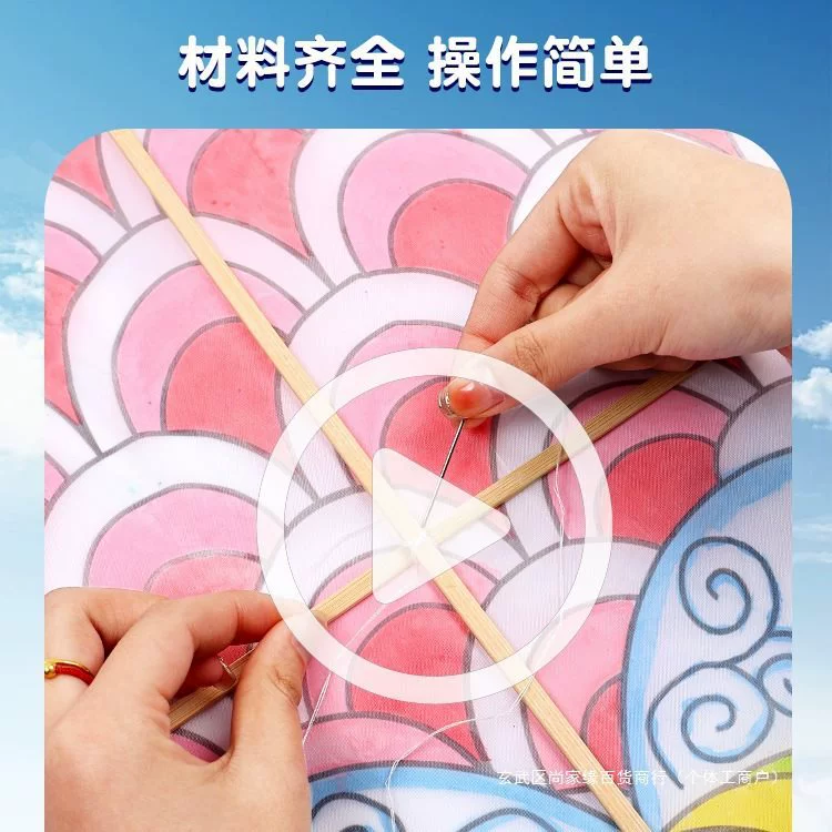 Набор материалов для кайта, детская ручная работа, пустая картина, граффити, домашний полуфабрикат, легкий в полете, новый стиль