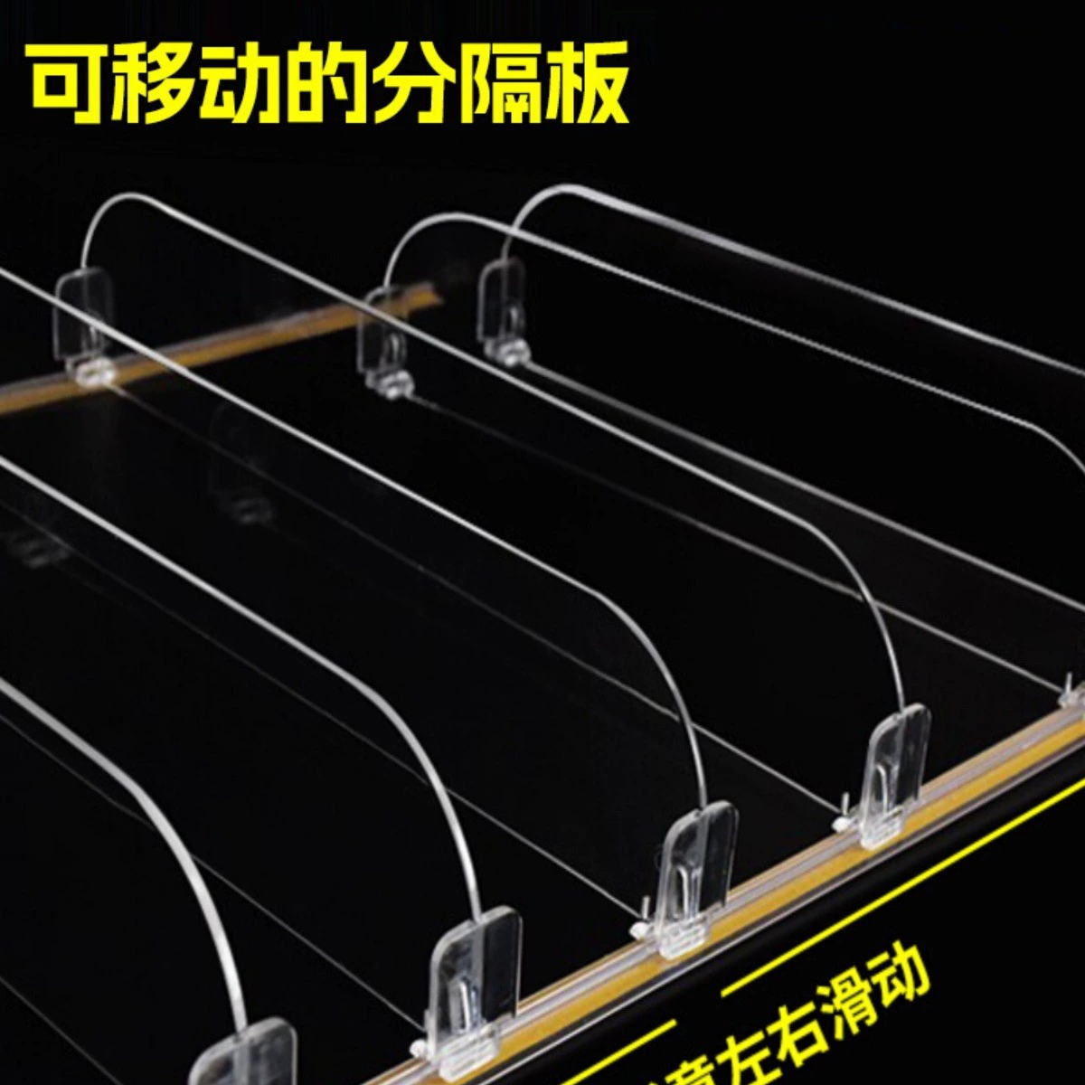Товарные полки разделитель перегородки Супермаркет L-образный ПВХ прозрачный пластик удобный магазин дисплей прозрачная перегородка