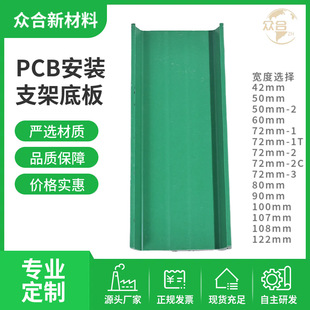PVC�Ͳķǘ˶� �ƔD�����Ͳ�PCB���b֧�ܵך������Ͳ�Դ�^���a