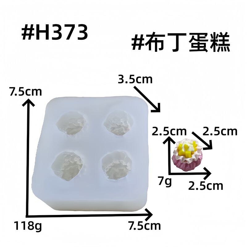 迷你食玩小鼻嘎硅胶模具面包巧克力翻糖烘焙膜具树脂捏捏硅胶模具|undefined