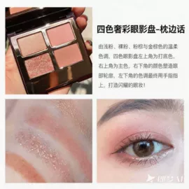 眼影;彩妆加工定制;口红