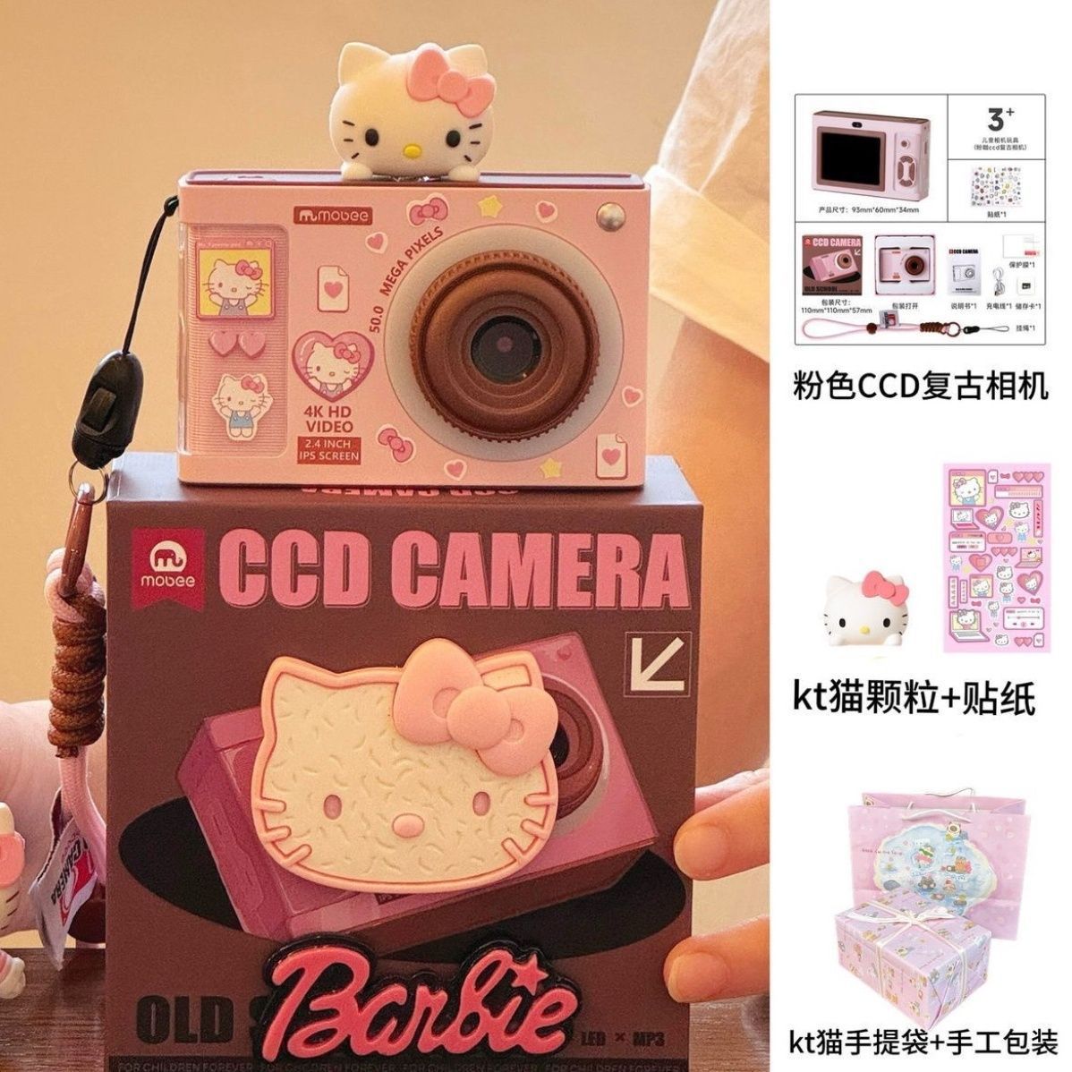 Retro children's cute camera for students, Birthday gift