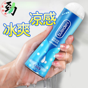 ����˹buleideni50ml��ˬ�������w����Һ����y�����޷�������Ʒ