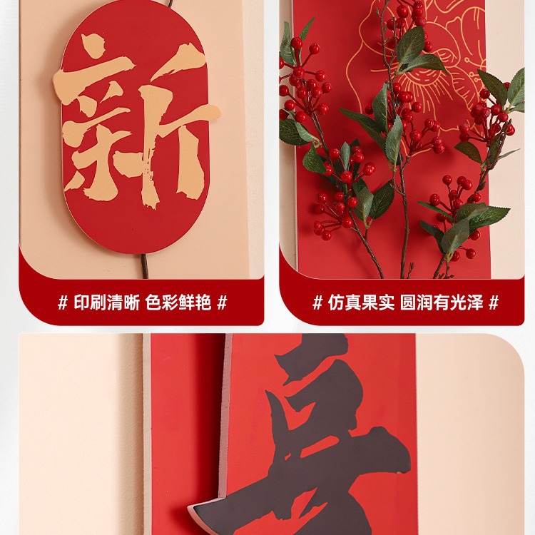 Junta de matrimonio de fondo de pared estereoscópica de diseño de la casa de bodas conjunto de nueva puerta de entrada de la casa decoración de caracteres super grandes