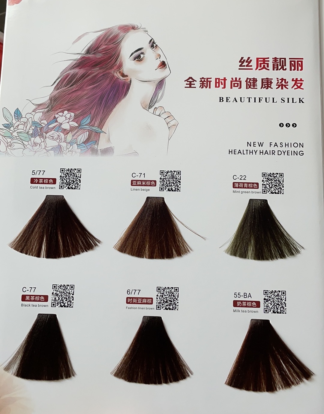 微信图片_20230507135955