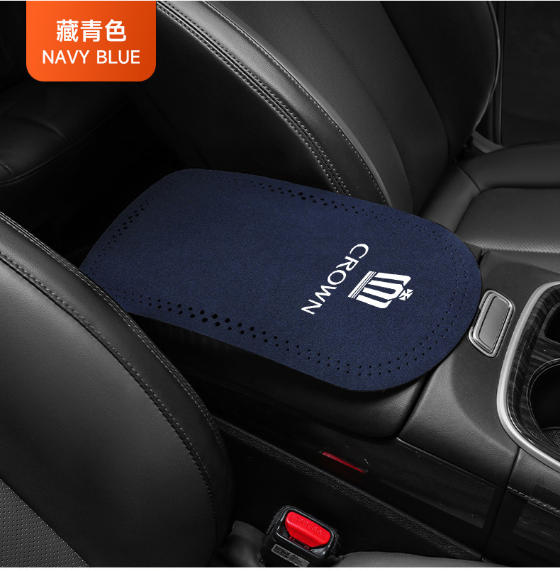 Suitable for Toyota Crown El Faro put Wilfa car central armrest box mat suede non-slip mat
