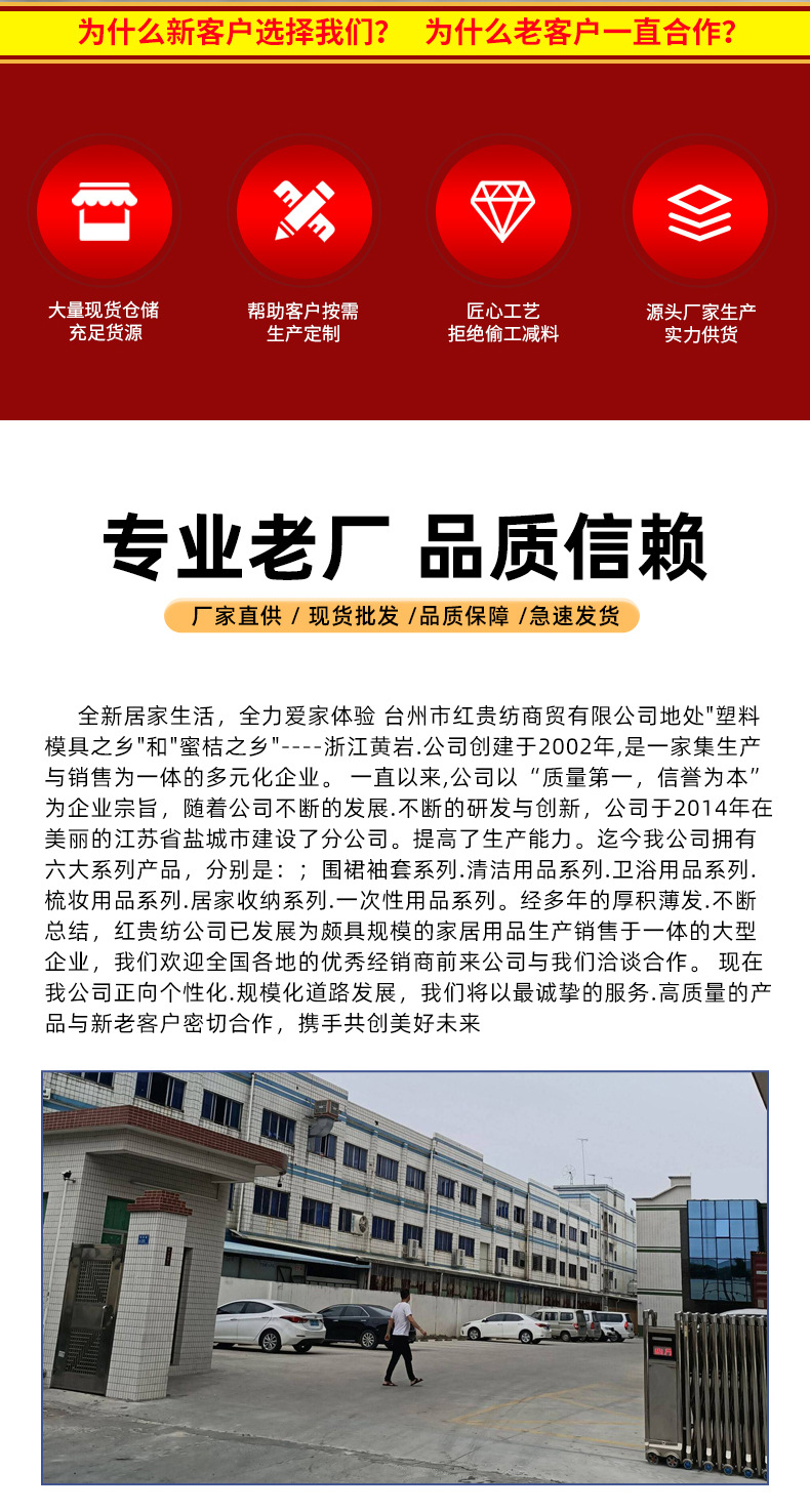 套版详情1-拷贝_02