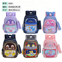�羳��ͯ����2026��ͨС�W���p�pؓ1-3-6�꼉���Ӄɼ��ױ����P��