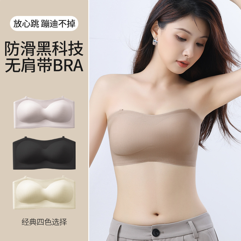 스트랩리스 튜브 탑 속옷 여성의 작은 가슴 푸시 업 미끄럼 방지 미끄럼 방지 아이스 실크 추적없는 보이지 않는 브래지어 여름 얇은