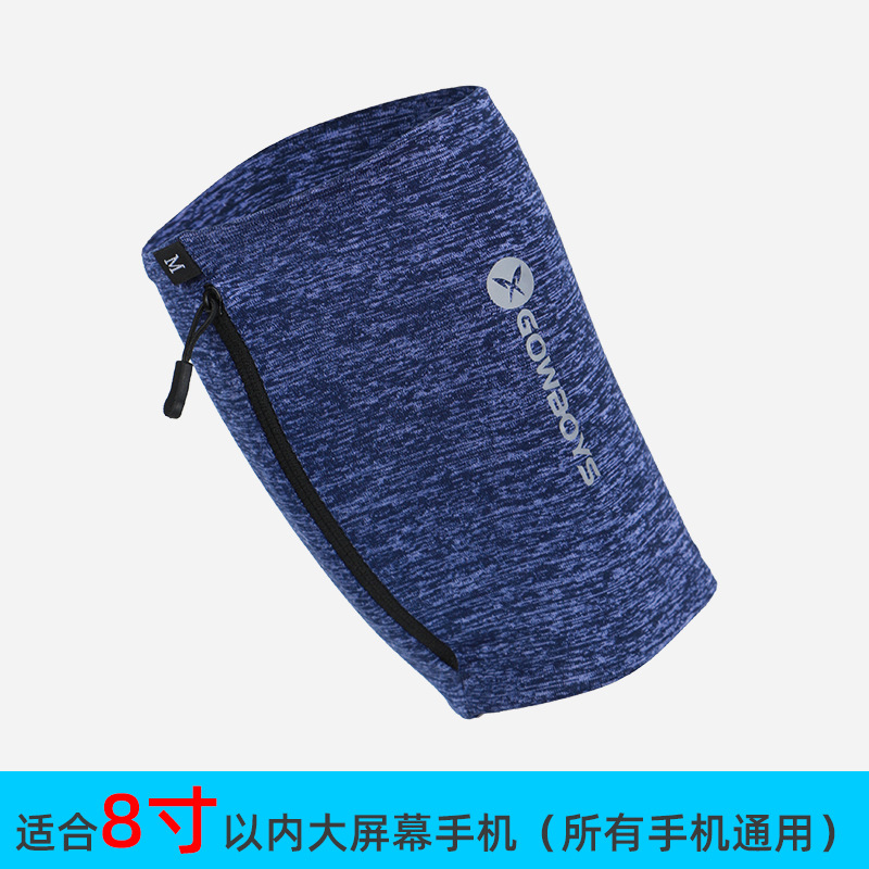 Bolsa de brazo transfronteriza deportes corriendo bolsa de teléfono móvil fitness al aire libre banda de brazo de teléfono móvil de pantalla grande bolsa de teléfono móvil de ajuste elástico