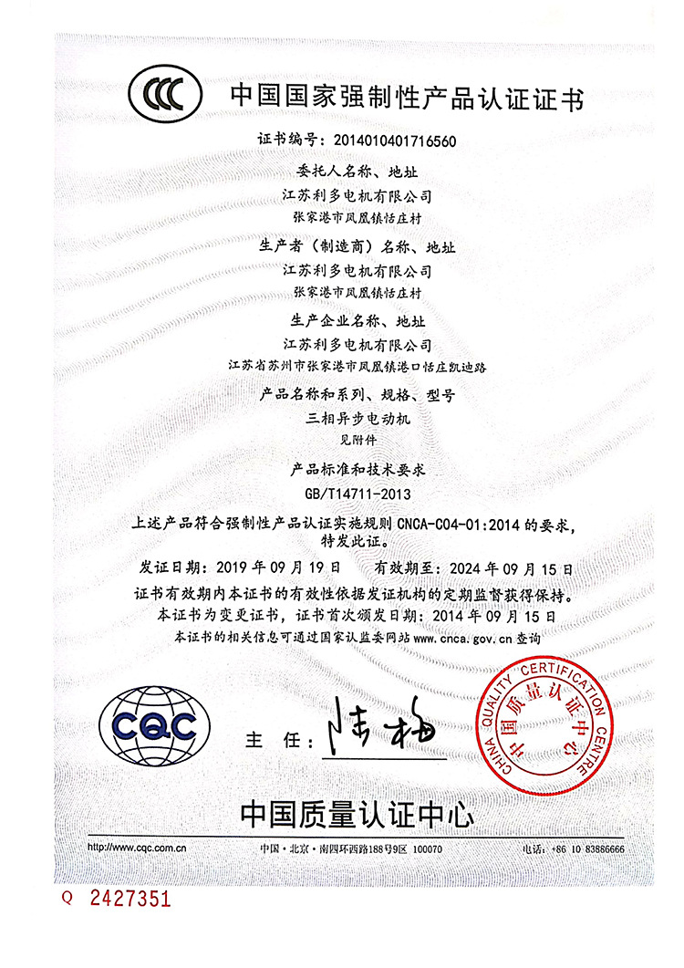 yx3证书