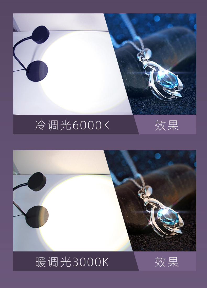 珠宝灯详情定_05.jpg