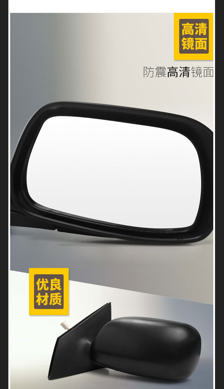 Suitable for Toyota Vios Rearview Mirror Assembly, Model Years 2002 to 2013, Left and Right Side Mirrors, Complete Set, Asia-Pacific Region
