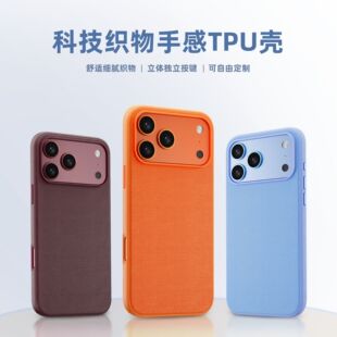 �m��iPhone18PM�¿Ƽ�����ɫ17�֙C���O��16�¿Ƽ�����TPU�֙C��