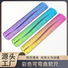 �羳ֱ��30cm����2.8�����ɫ͸�����ϳ�ѧ����ͼ��������������