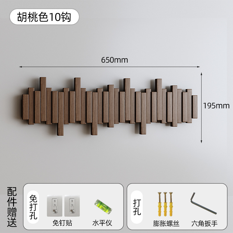 블랙 월넛 컬러 10키 [수입 너도밤나무] 엇갈린 스타일