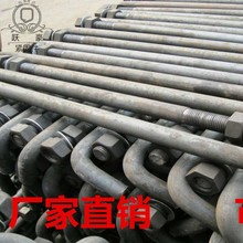 GB799���_��˨7��9�ւ����L�͵ؽ��ݽzU�͹���A���ݽzM12M16M20