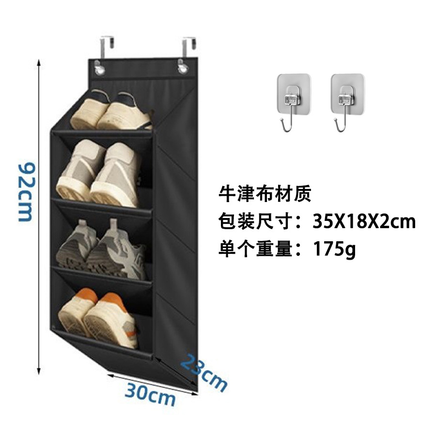 접착 후크가 있는 옥스포드 천 좁은 4겹 검정색
