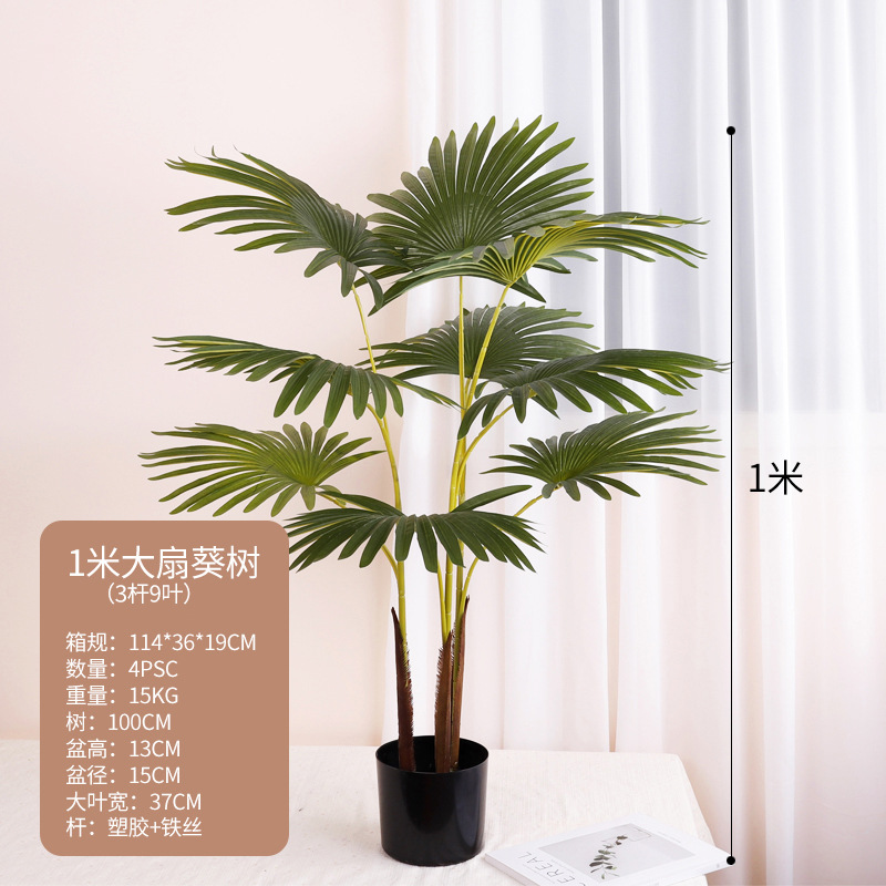 Simulación de estilo europeo de decoración de paisajismo de plantas Simulación de girasol de cola suelta interior y exterior árbol falso planta verde decoración de adorno en maceta