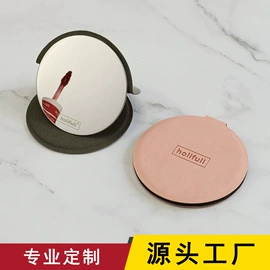 化妆镜;名片夹;白板