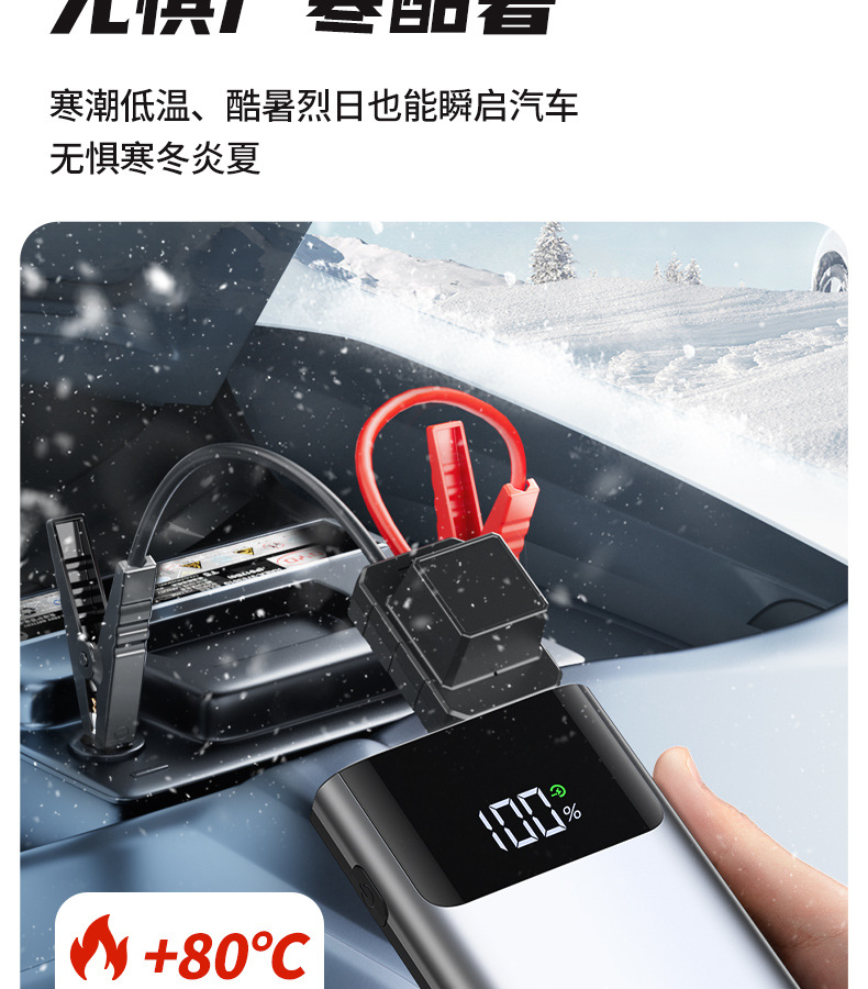 Buwei new car 12v emergency start power supply electric power bank two-in-one