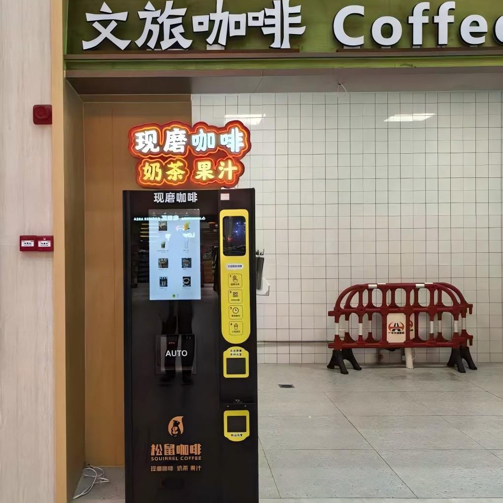 Fábrica directa de JK88 cafetera comercial de autoservicio parámetros de alerta inteligente ajustable escaneo de código pago limpieza automática image 3