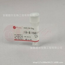5-��-4-��-3-�����-&beta;-D-�����������CAS:15548-60-4�����Լ�
