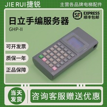 ־GHP-IIV144ֳ־V145o޴Δ{ԇ