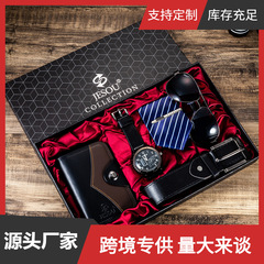 Men's gift set beautifully packaged watch + leather strap wallet simple combination set-6pes/set