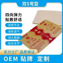 �h�t�������N�i��������ʹ��ș�N���Ƽӹ�OEMֱ���\�������N