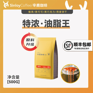 Sinloy��¹ ��ʽ�؝⿧�ȶ� ̿��ƴ�� �o����֬�� �ɬFĥ�� 500g