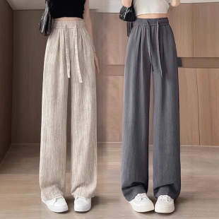 2025 Summer New Women's Ice Silk Cotton Linen High-Waisted Fashion Wide-Leg Pants Casual Lazy Drape Straight-Leg Floor-Length Pants