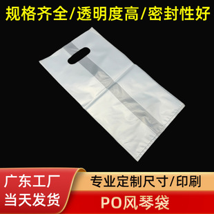 �w�C��PO�L�ٴ��S��ӡˢ�Ʒ���ϴ�PEƽ�ڴ�����OPP��Ĥ���ӏS