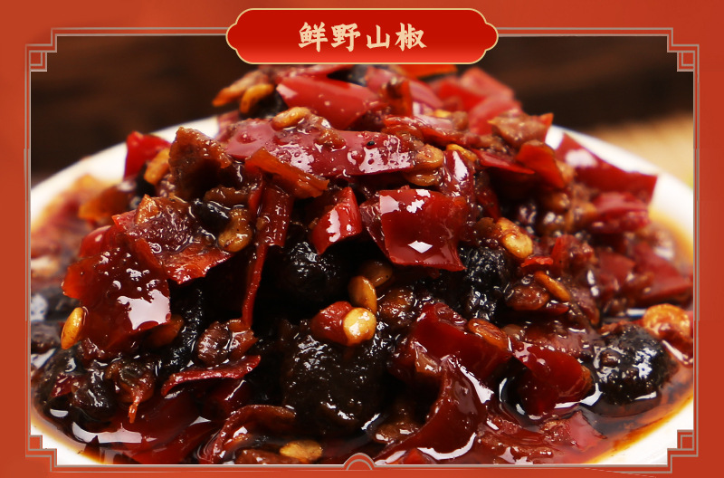 拌饭酱葱油拌面酱炸酱香菇藤椒双椒香辣牛肉酱韩式辣椒酱调料厂家