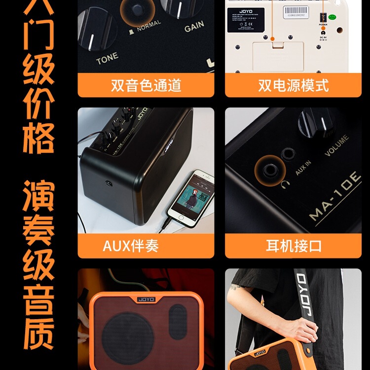 Zhuole Ma10 Electric Acoustic Guitar Box Piano Speaker Folk Singing and Playing Bass Drum Instrument Portable Mini Audio
