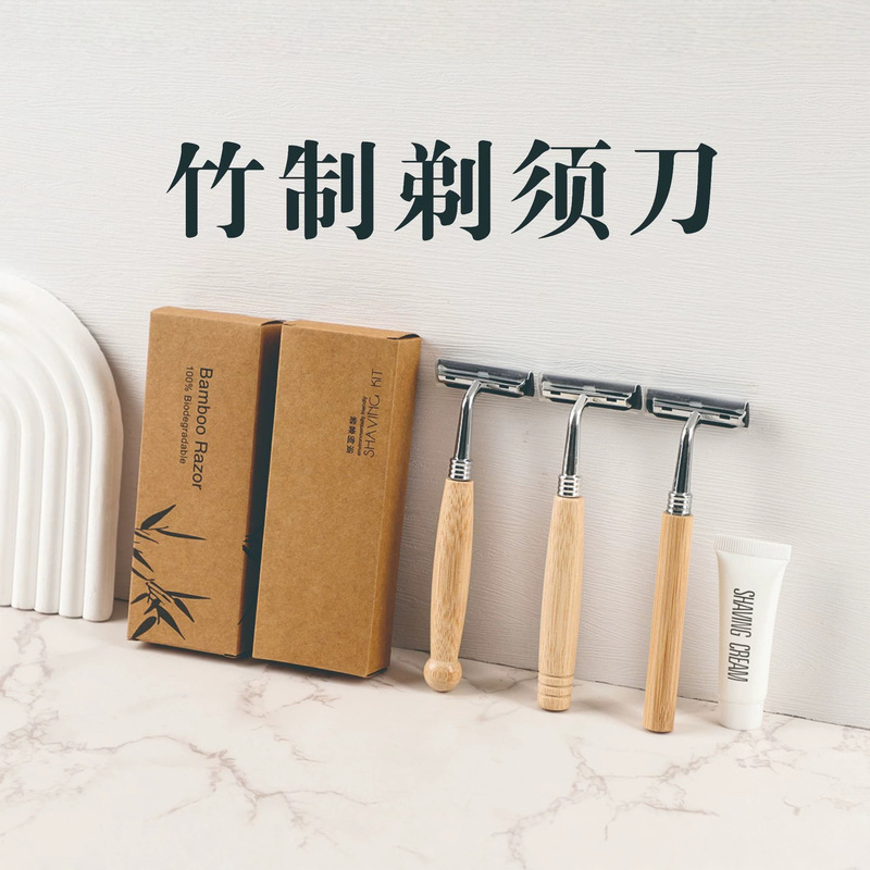 Hotel and B&B Disposable Bamboo Razor, Bath Center Stainless Steel Bamboo Razor, Shaving Cream Set Hotel and B&B Disposable Bamboo Razor, Bath Center Stainless Steel Bamboo Razor, Shaving Cream Set