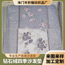 �p�����ɳ�l�|�ܽ����[�ؔ��ʯ�qɳ�l�|�ļ�ͨ�ÿ���Kɳ�l�|��