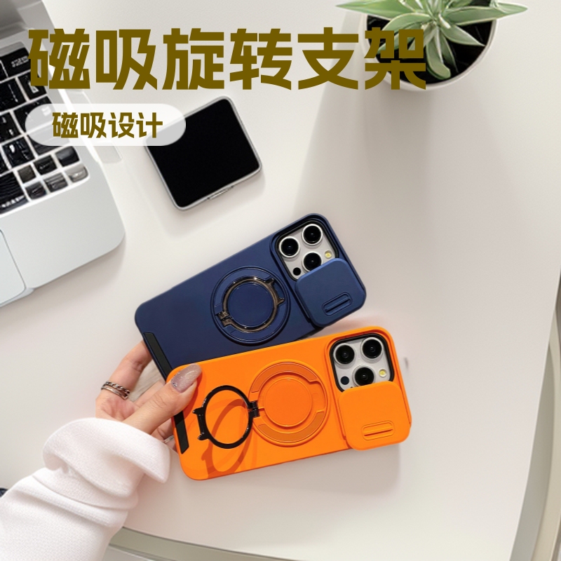 苹果17promax旋转磁吸支架手机壳iPhone16磁吸推窗14全包14保护套|undefined