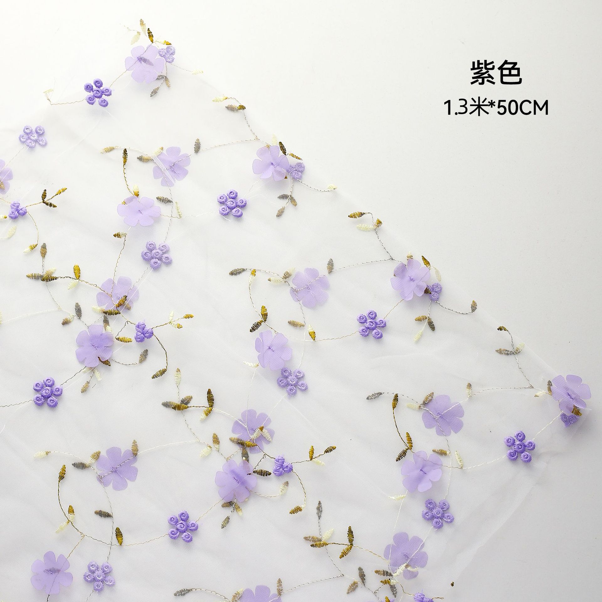 Siete colores, primavera, hilo de red floral, ramo, hilo de embalaje, hilo de red de flores, hilo de red de flores, material de bricolaje hecho a mano, floristería