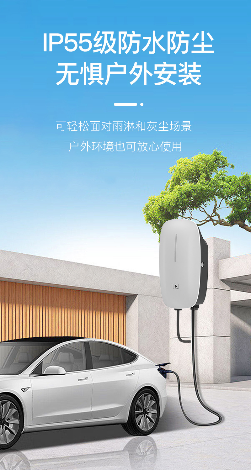 7kw AC European standard charging pile household outdoor wall-mounted new energy car charger Type2 support OCPP