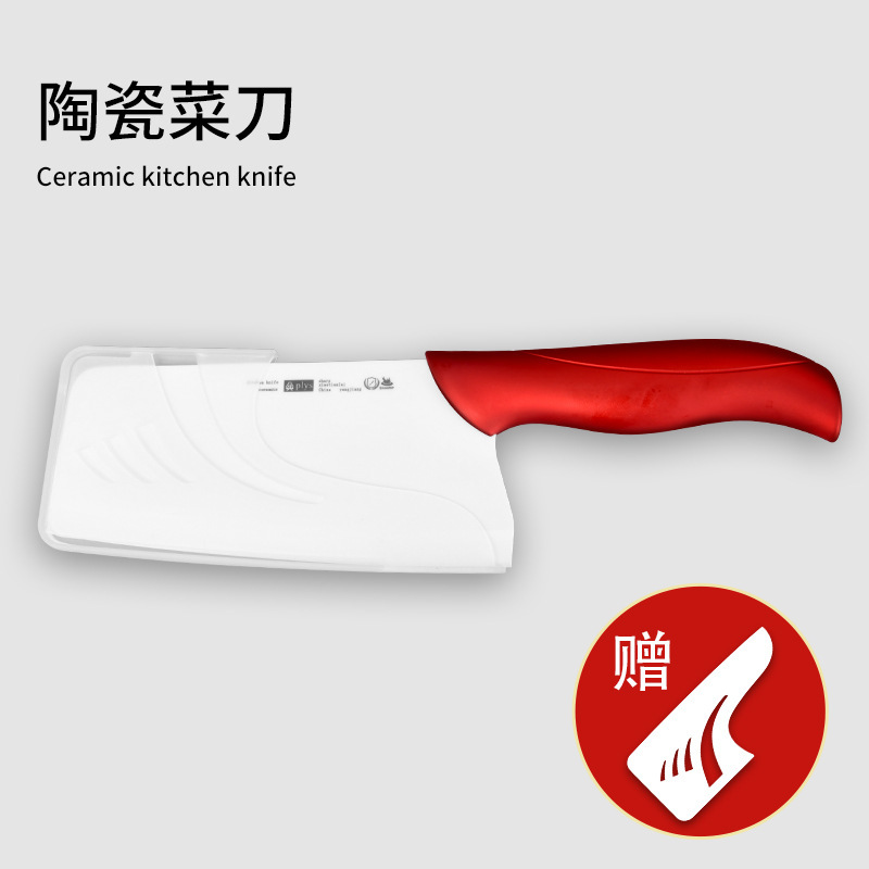 Cuchillo de cocina de cerámica, cuchillo de cocina doméstica, cuchillo de corte de carne, cuchillo de frutas para bebés, cuchillo de cocina